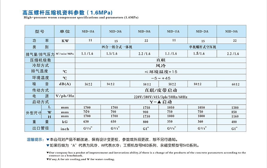 激光切割专用组合式系列2.png